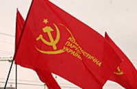 КПУ провела в Днепропетровске митинг, посвященный итогам месячника борьбы за социальную справедливость