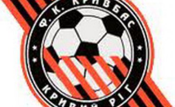 Самодин и Приемов разорвали контракты с ФК «Кривбасс»
