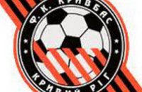 Самодин и Приемов разорвали контракты с ФК «Кривбасс»
