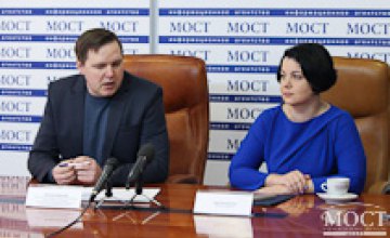Уточненная информация пресс-конференции «В Днепропетровской области создана комиссия с помощью, которой налогоплательщики могут 