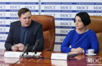 Уточненная информация пресс-конференции «В Днепропетровской области создана комиссия с помощью, которой налогоплательщики могут 