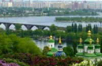 Названы самые богатые города Украины