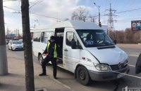 ​ ДТП в Кривом роге: столкнулись маршрутка и легковушка (ФОТО) 