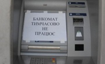 В Харькове взорвался банкомат 