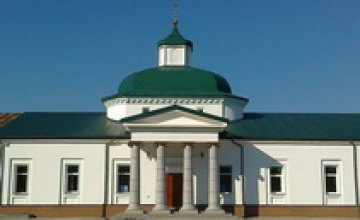 Интересная Днепропетровщина: Самарский Пустынно-Николаевский монастырь