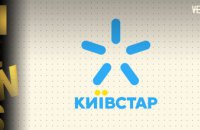 Киевстар увеличил покрытие 4G в Днепропетровский и Харьковской областях 