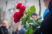На Днепропетровщине почтили память Героев Небесной Сотни (ФОТОРЕПОРТАЖ)