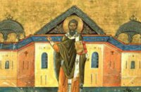 Сегодня православные чтут память Святителя Григория
