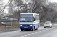 На Днепропетровщине временно ограничат пассажирские перевозки