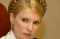Юлия Тимошенко хочет децентрализовать власть