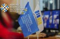 Підприємців Дніпропетровщини запрошують на другу онлайн-зустріч учасників платформи «Діалог влади та бізнесу»