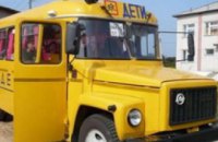 Четыре села Васильковского района получили дополнительный школьный автобус