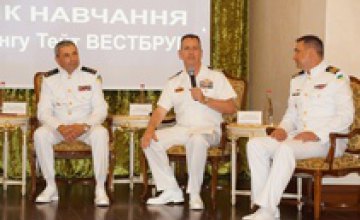 В Одессе стартовали украино-американские военно-морские учения «Си Бриз-2017»