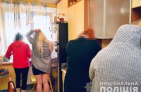 Жительница Днепропетровщины занималась проституцией: полиция накрыла наркопритон