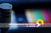 Политический банкрот Зеленский пытается установить диктатуру, незаконно закрывая СМИ