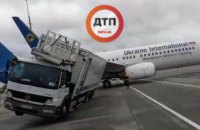 В аэропорту «Борисполь» самолет столкнулся с грузовиком