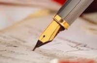 Рада приняла закон закон «О добровольном объединении территориальных общин»