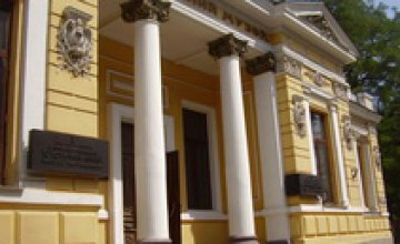 Музею Яворницкого исполняется 160 лет