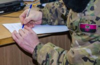 За год контрактную службу выбрали более 2,6 тыс жителей Днепропетровщины