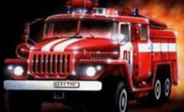 Одна из основных причин пожаров в Днепропетровской области – неосторожное обращение с огнем 