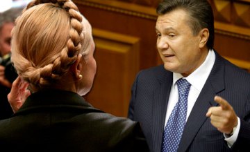 Виктор Янукович поручил Юлии Тимошенко организовать свой визит в Москву