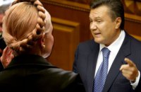 Виктор Янукович поручил Юлии Тимошенко организовать свой визит в Москву
