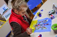 Дети с Днепропетровщины могут принять участие во всеукраинском конкурсе плакатов ко Дню Конституции