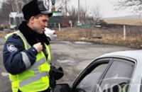 С украинских дорог могут исчезнуть гаишники