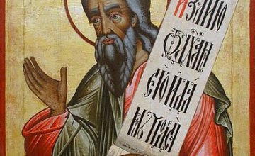 ​Сегодня в православной церкви почитают пророка Иоиля
