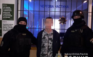 На Днепропетровщине задержали мужчину, сбежавшего после приговора суда (ВИДЕО)