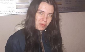 На Днепропетровщине разыскали ранее пропавшую 17-летнюю девушку 