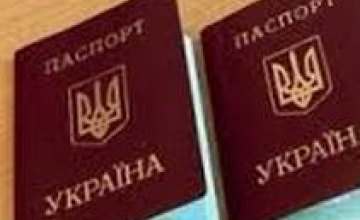 За сутки на украинских пунктах пропуска обнаружили 15 поддельных  документов