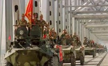 Cегодня отмечается День вывода Советских войск из Афганистана