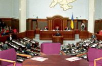 БЮТ, НУ-НС и Блок Литвина подписали коалиционное соглашение 
