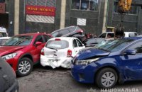 В Киеве на Печерске произошло ДТП с участием 17 автомобилей (ФОТО)