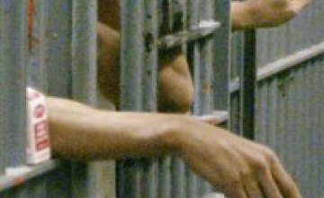 Специальная комиссия проверила условия содержания заключенных в Никопольском ИВС
