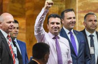 Македония может сменить название страны для вступления в НАТО