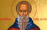 Сегодня православные чтут память преподобного Иоанна Лествичника