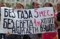 Жильцы общежитий «Жилсервиса-3» снова пикетируют Днепропетровский горсовет