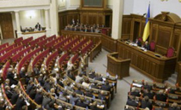 2/3 днепропетровчан считают, что депутатскую неприкосновенность нужно отменить 