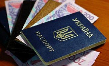 В Днепропетровске сотрудница налоговой незаконно взяла кредит в $8 тыс.