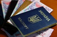 В Днепропетровске сотрудница налоговой незаконно взяла кредит в $8 тыс.