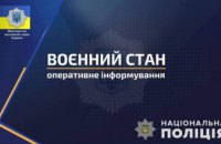За минулу добу на Дніпропетровщині поліцейські перевірили 210 підозрілих осіб та затримали трьох диверсантів