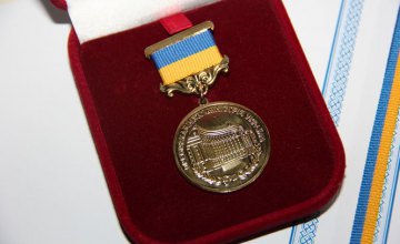 Жители Днепропетровщины могут стать лауреатами правительственной премии для молодежи
