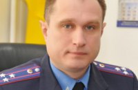 В Днепропетровской области представили и.о. начальника оперативного управления ГУ Миндоходов