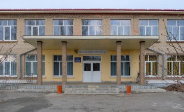 ​Днепропетровская ОГА реконструирует Карповскую опорную школу – Валентин Резниченко