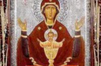 Сегодня православные молятся перед иконой Божией Матери «Неупиваемая чаша»
