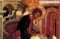 Сегодня православные почитают память Святого апостола и евангелиста Луки