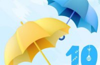 Сегодня мир отмечает День зонта: топ интересных фактов 