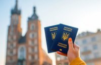 Внутрішній та закордонний паспорти українці зможуть оформити одночасно: започатковано експериментальний проект